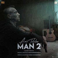 Man 2 (Guitar Version) track
