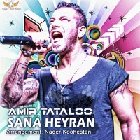 Sana Heyran