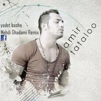 Yadet Bashe (Mehdi Ghadami Remix) track