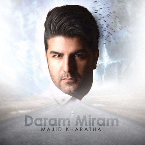 Daram Miram