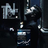 آهنگ Emshab