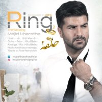 آهنگ Halghe 2