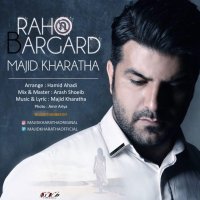 آهنگ Raho Bargard