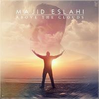 Above The Clouds track