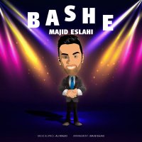 آهنگ Bashe