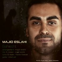 آهنگ Behesht