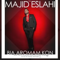 آهنگ Bia Aromam Kon