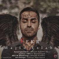 آهنگ Fekr