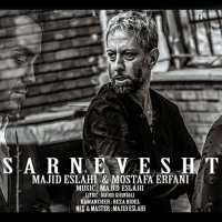 Sarnevesht (Ft. Mostafa Erfani)