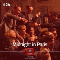 E24 - Midenighet in Paris | Nimeh Sheb in Paris