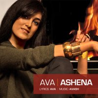 Ashena