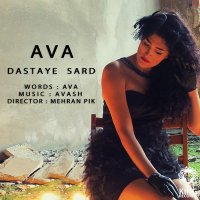 Dastaye Sard