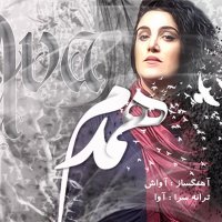 Hamdam
