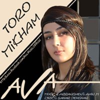 Toro Mikham