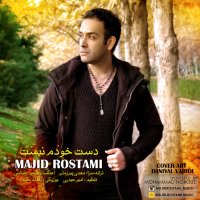آهنگ Daste Khodam Nist