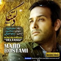 آهنگ Deltangi