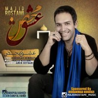 آهنگ Eshghe Mahz