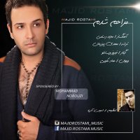 آهنگ Mozahem Shodam