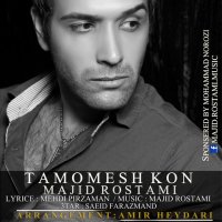 آهنگ Tamomesh Kon