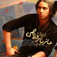 آهنگ Bezarin Beram