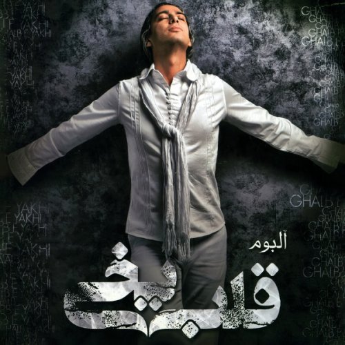 مازیار فلاحی دروغه