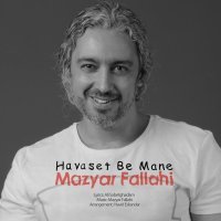 آهنگ Havaset Be Mane