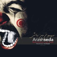 Mehmoone Man Bash (Arash Seda Remix)