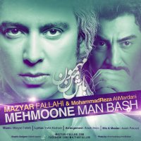 Mehmoone Man Bash (Ft Mohammadreza Alimardani) track