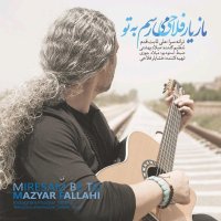 آهنگ Miresam Be To