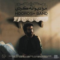 Mara Divaneh Kardi