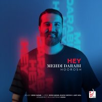 آهنگ هوروش بند هی
