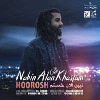 آهنگ هوروش بند نبین الان خستم