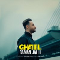 Saman Jelili Ghatel