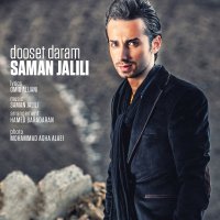 Dooset Daram