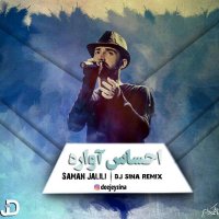 آهنگ Ehsase Avare (DJ Sina Remix)