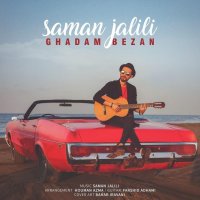 آهنگ Ghadam Bezan