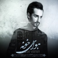 آهنگ Havaye Khooneh