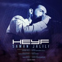 آهنگ Heyf