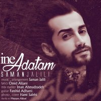 آهنگ Ine Adatam