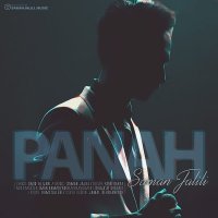 آهنگ Panah
