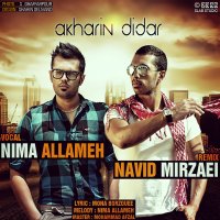 آهنگ Akharin Didar (Navid Mirzaie Remix)