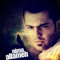 آهنگ Akharin Didar