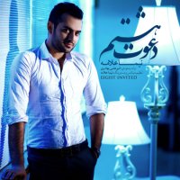 آهنگ Davate Hashtom