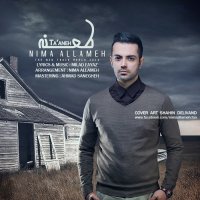 آهنگ Taaneh