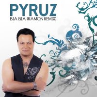 Pirevez Bia Bia (rimikes)