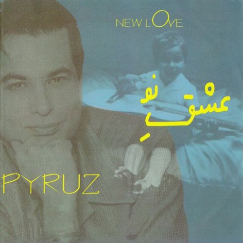 Pirevez Ageh Begi