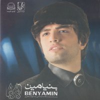Man-e Lanati