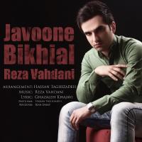 Javoone Bikhial track