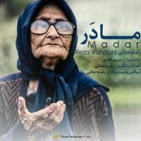 Madar track