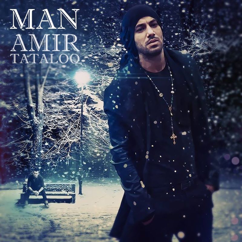 آلبوم Man